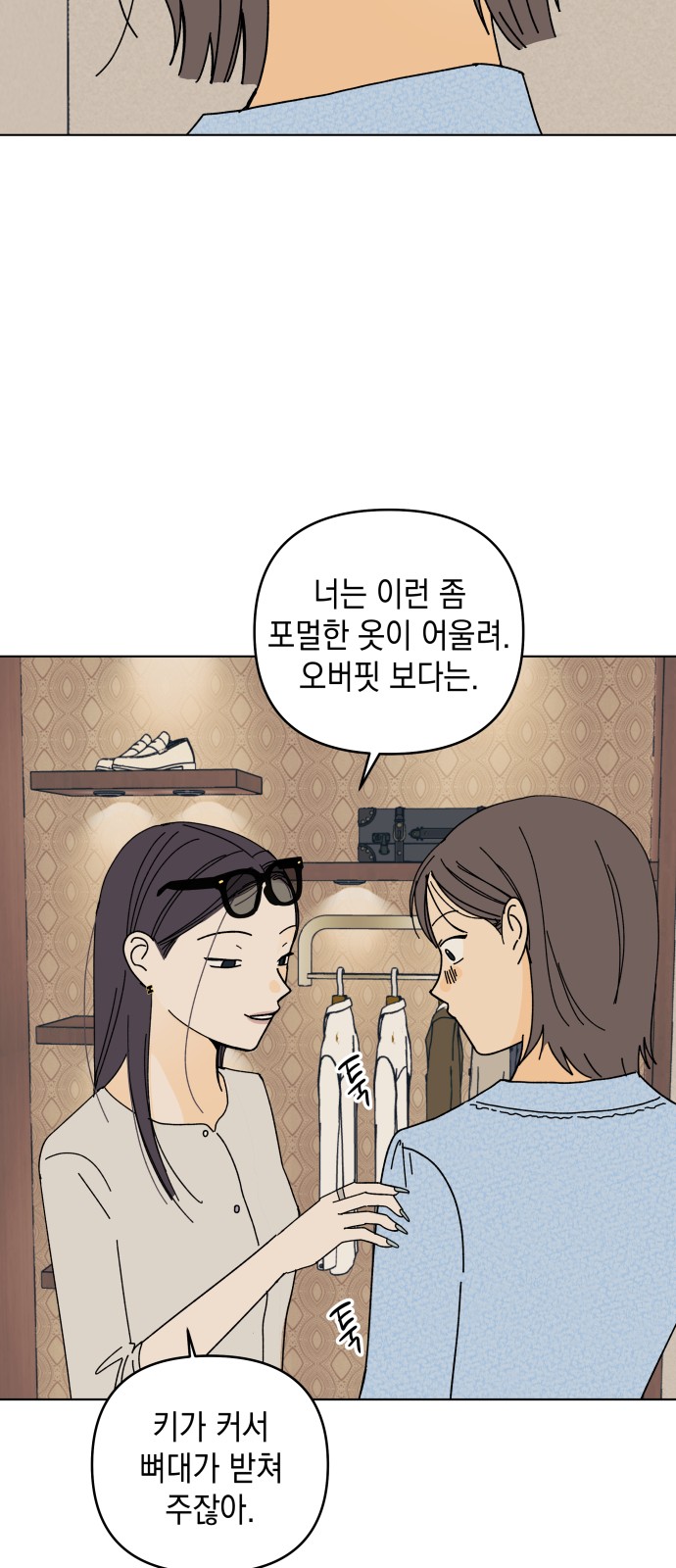 53 페이지