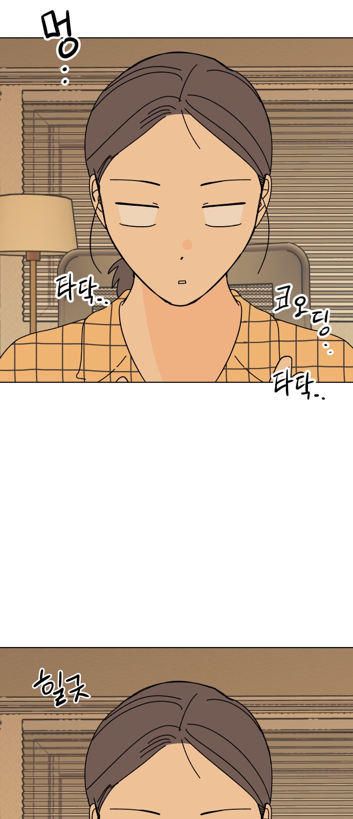 60 페이지