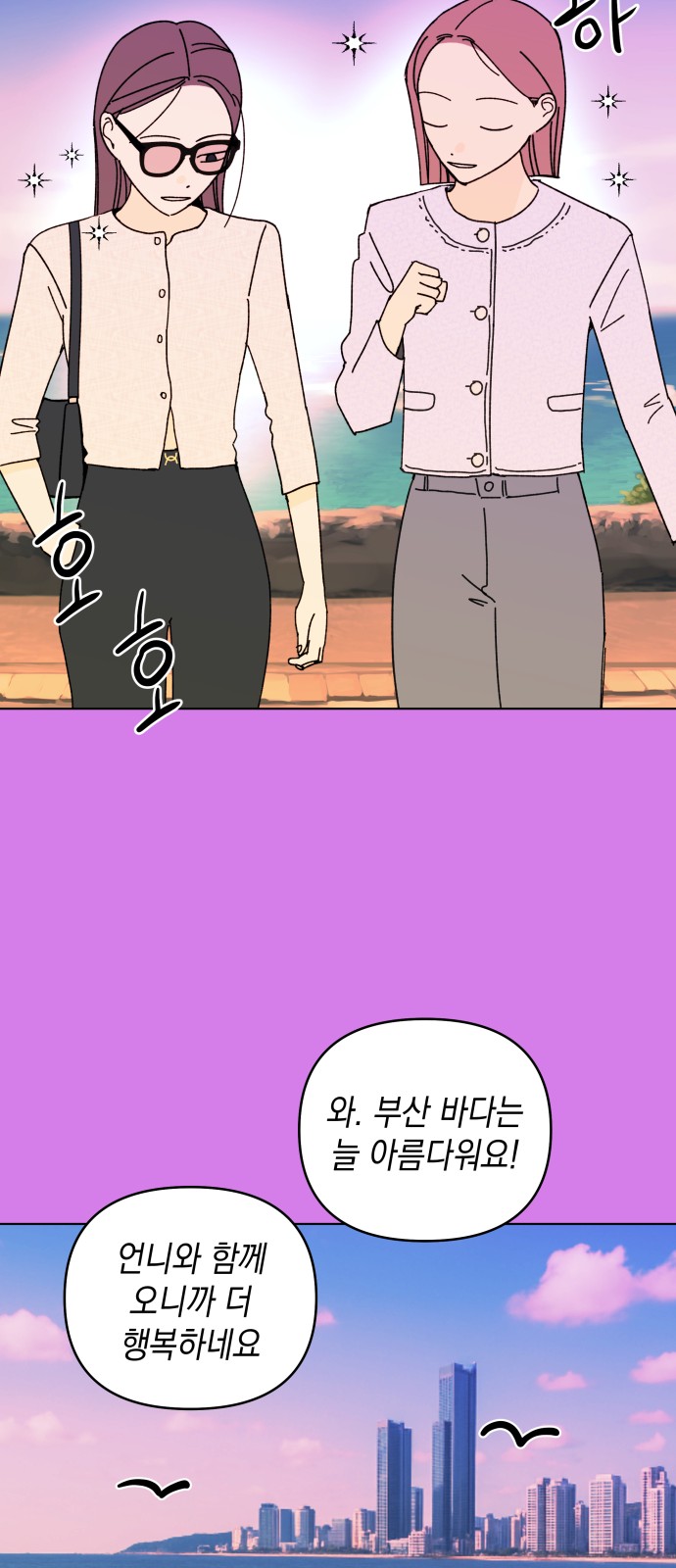67 페이지
