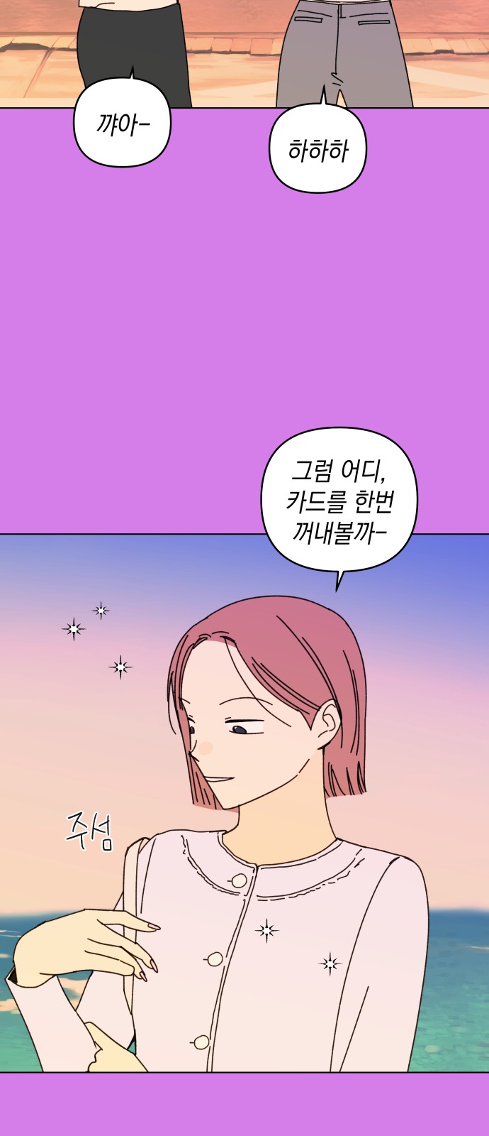 69 페이지
