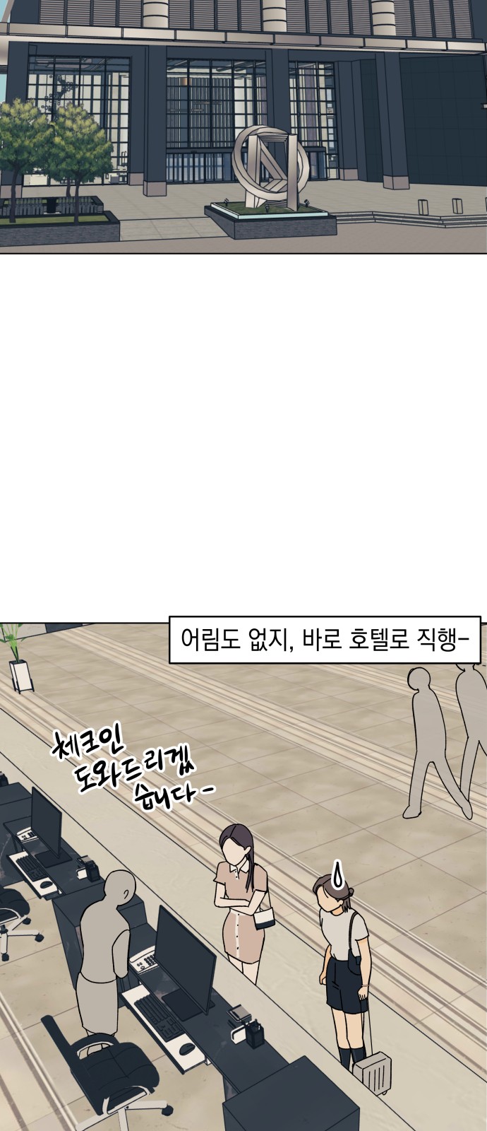 12 페이지