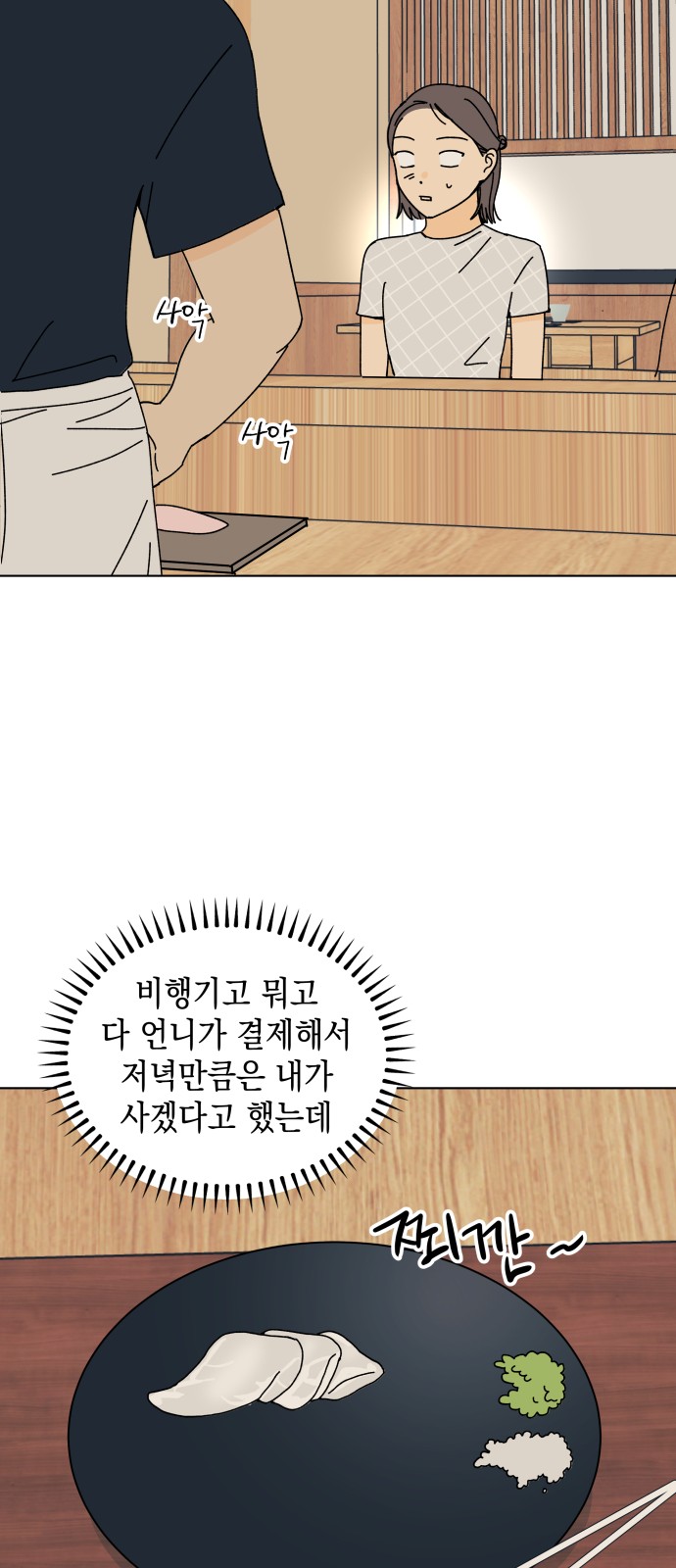 15 페이지