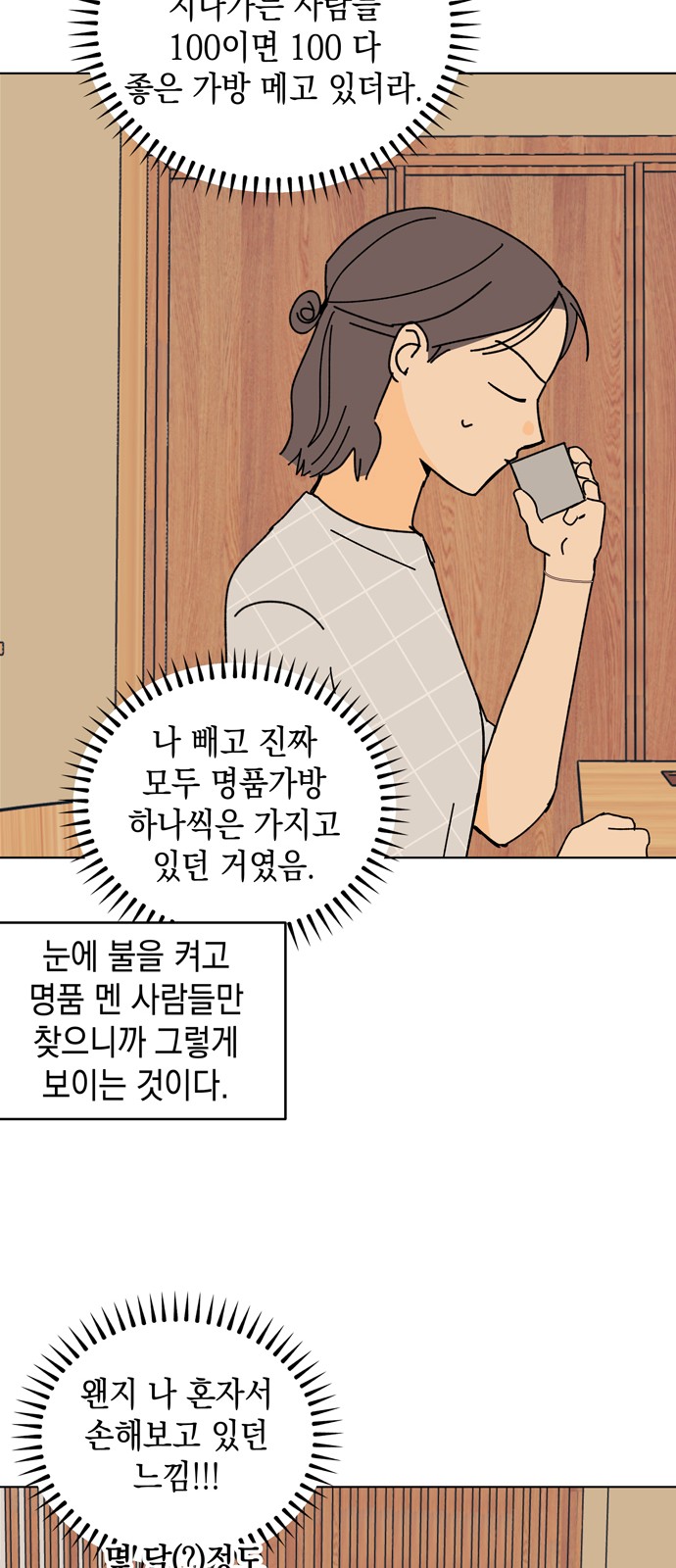 23 페이지