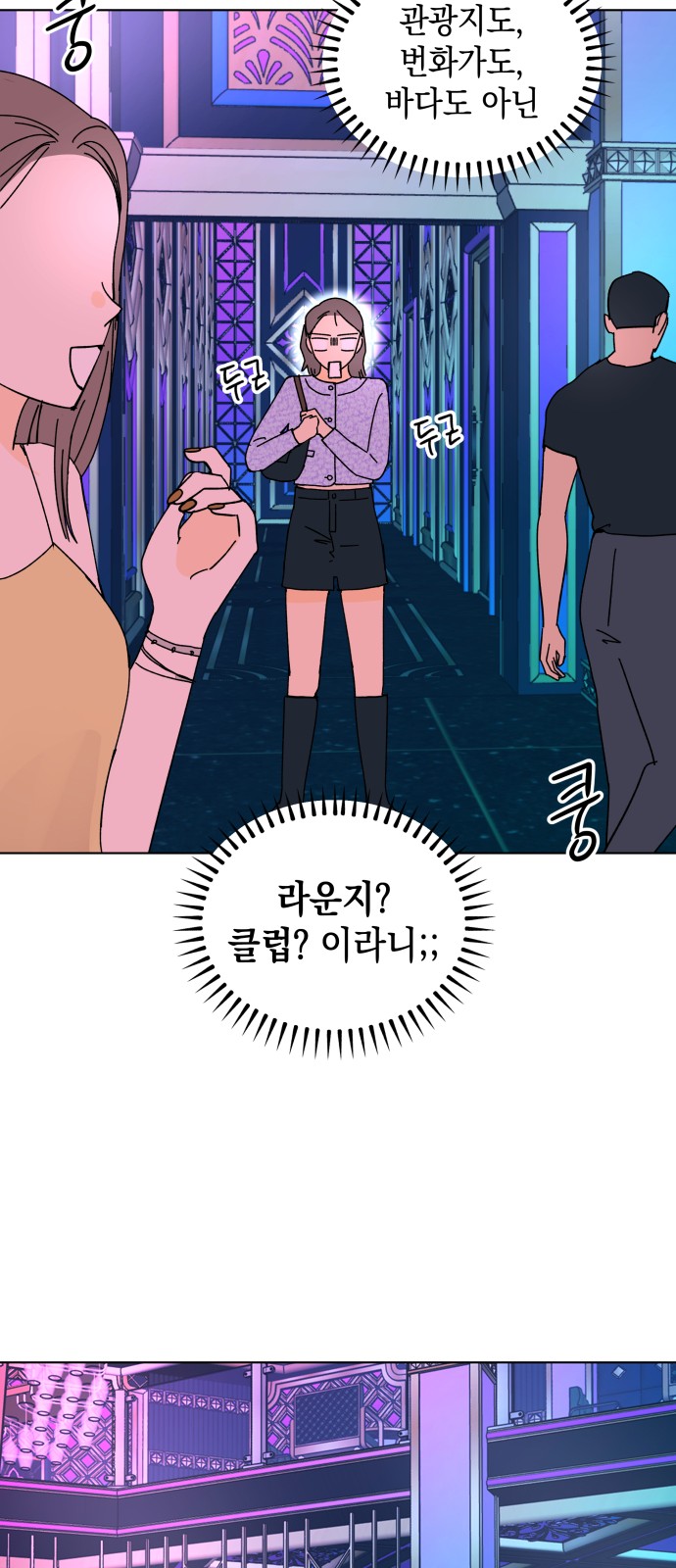 32 페이지