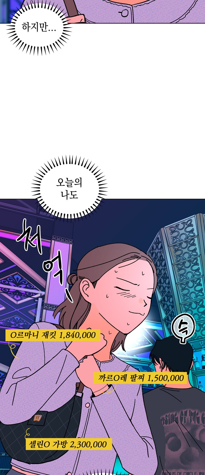 34 페이지