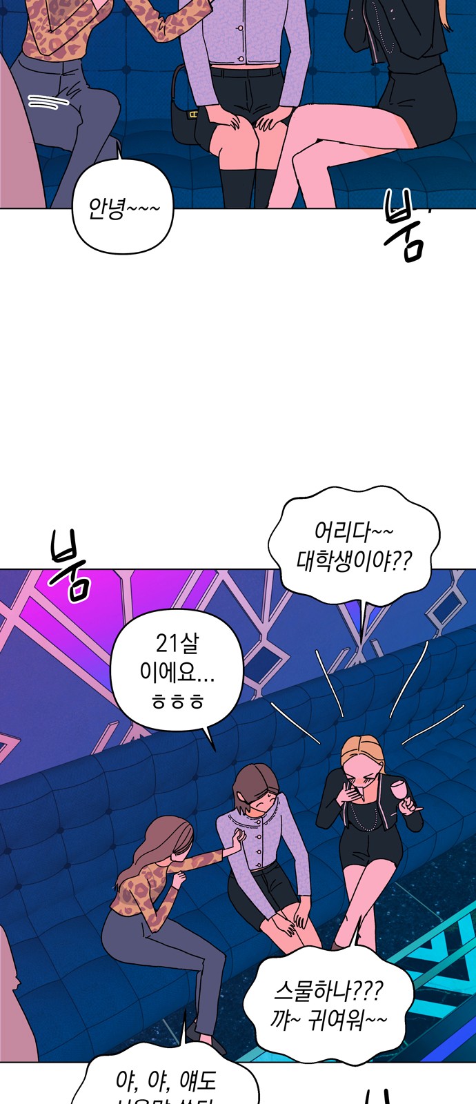 39 페이지