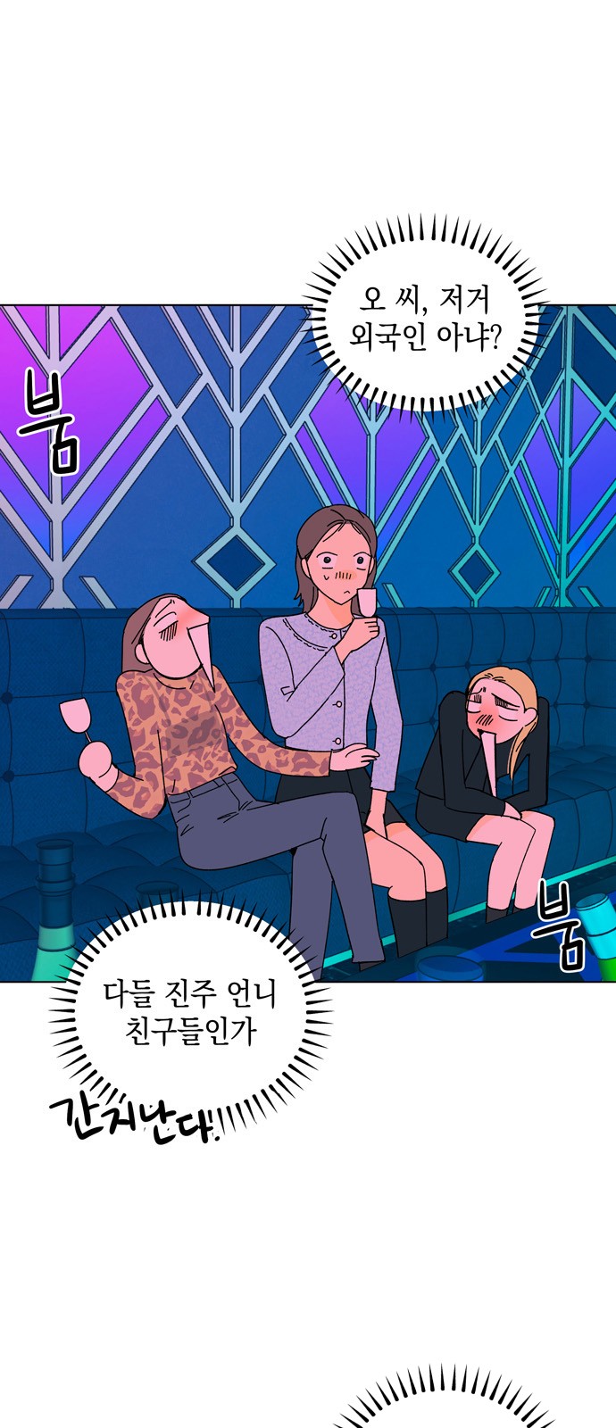 45 페이지