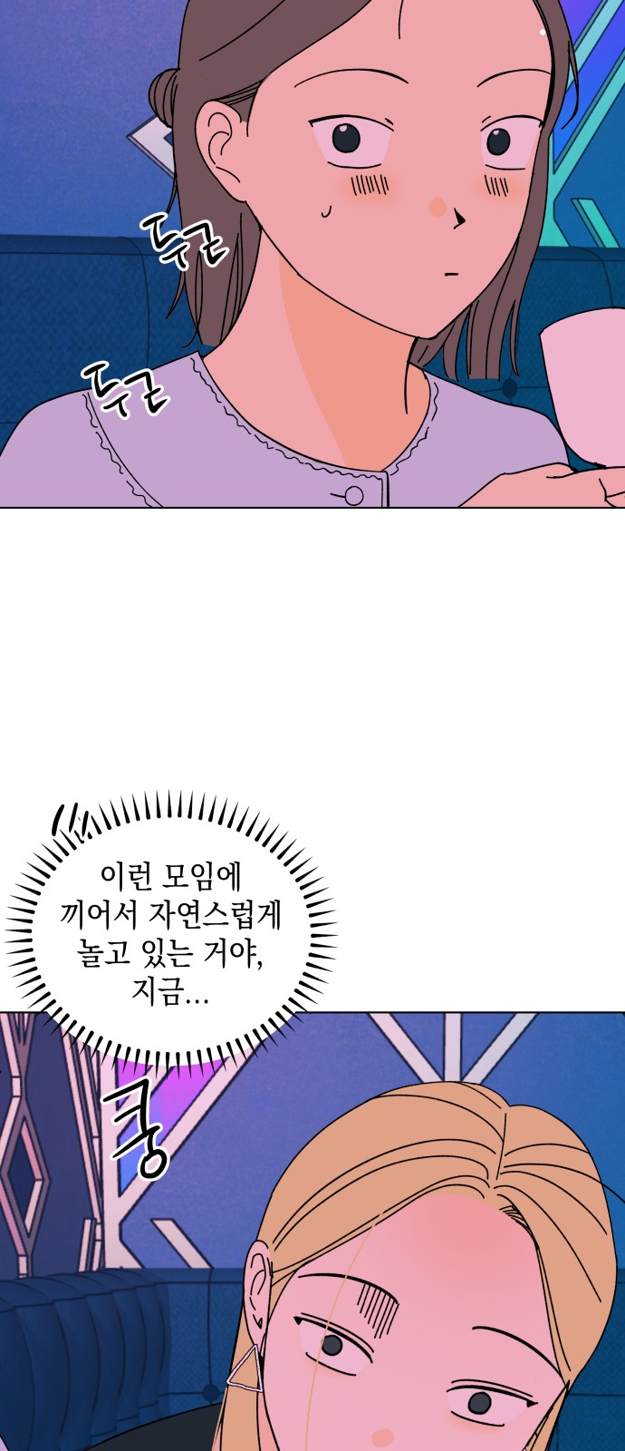 47 페이지