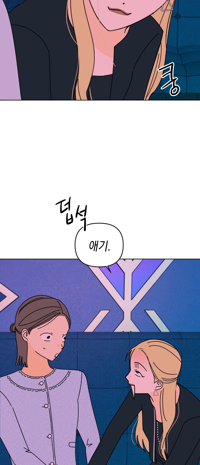 48 페이지