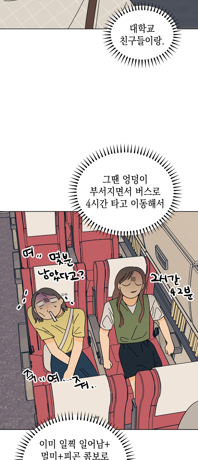 5 페이지