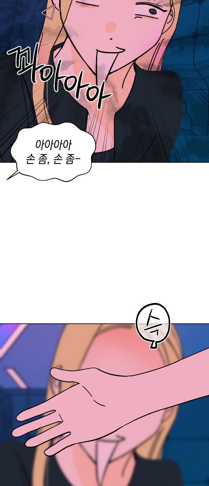 54 페이지