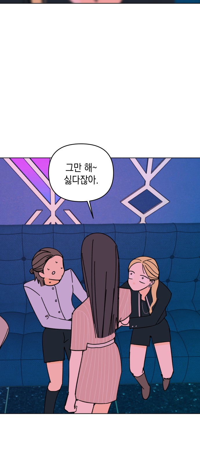 55 페이지