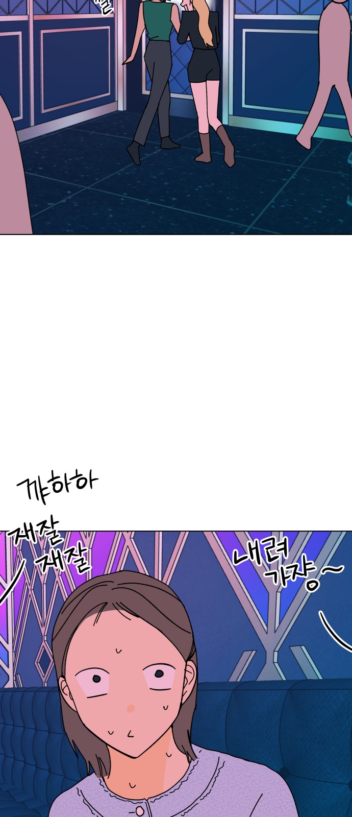59 페이지