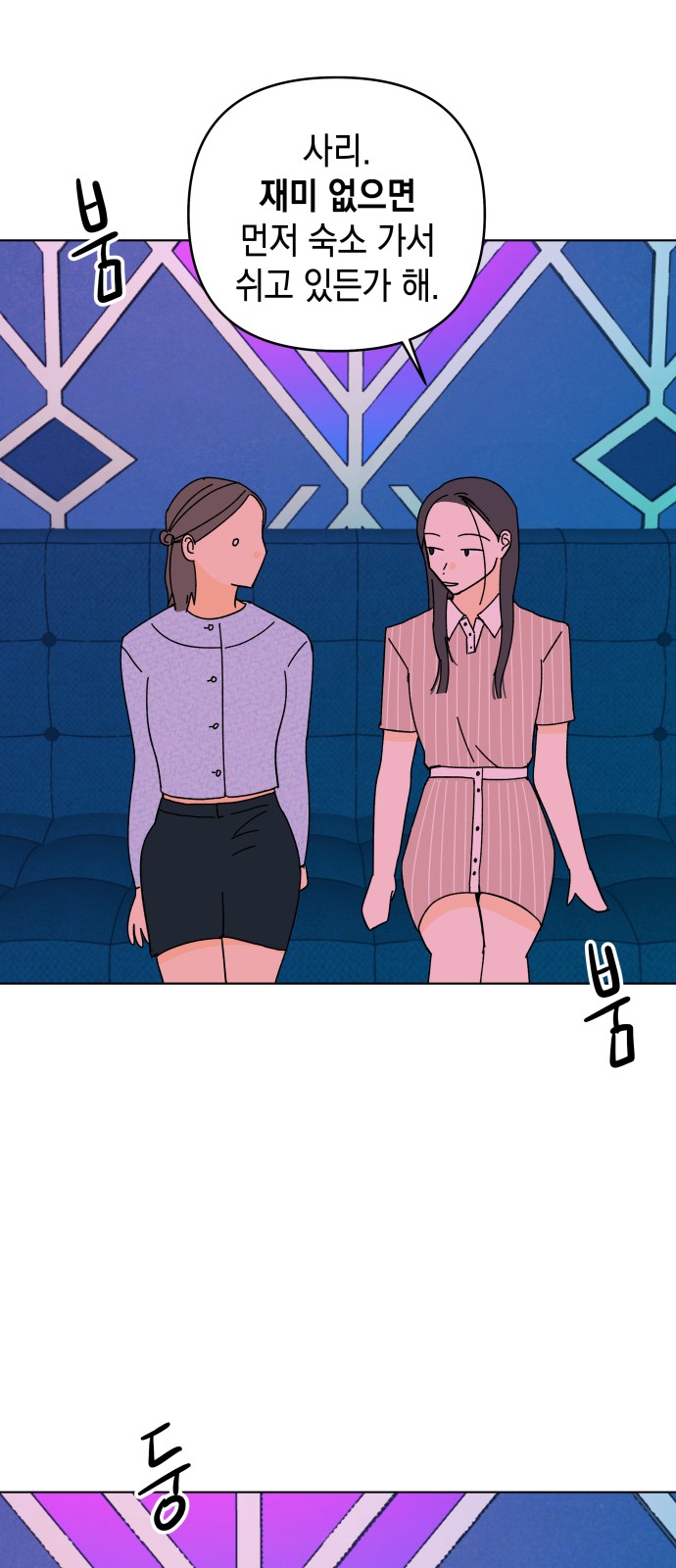 62 페이지