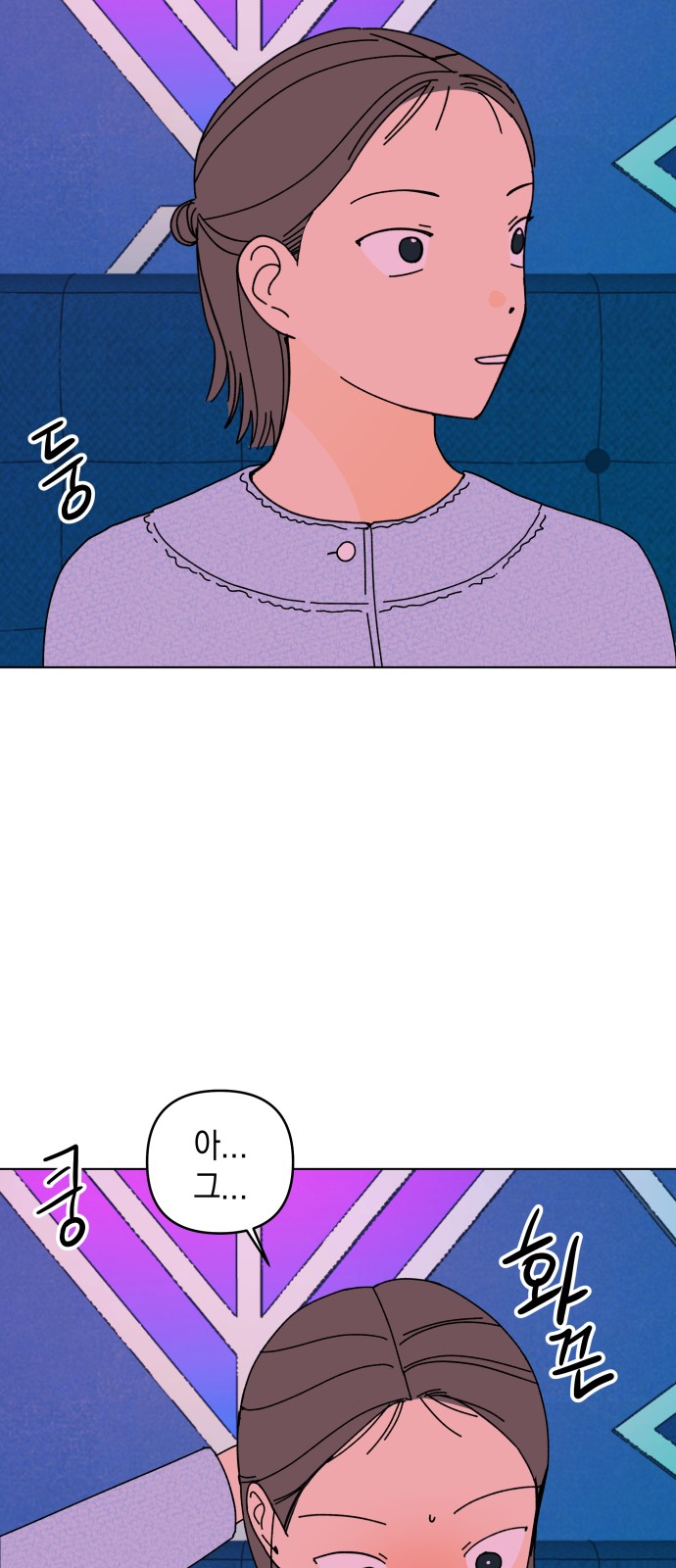 63 페이지