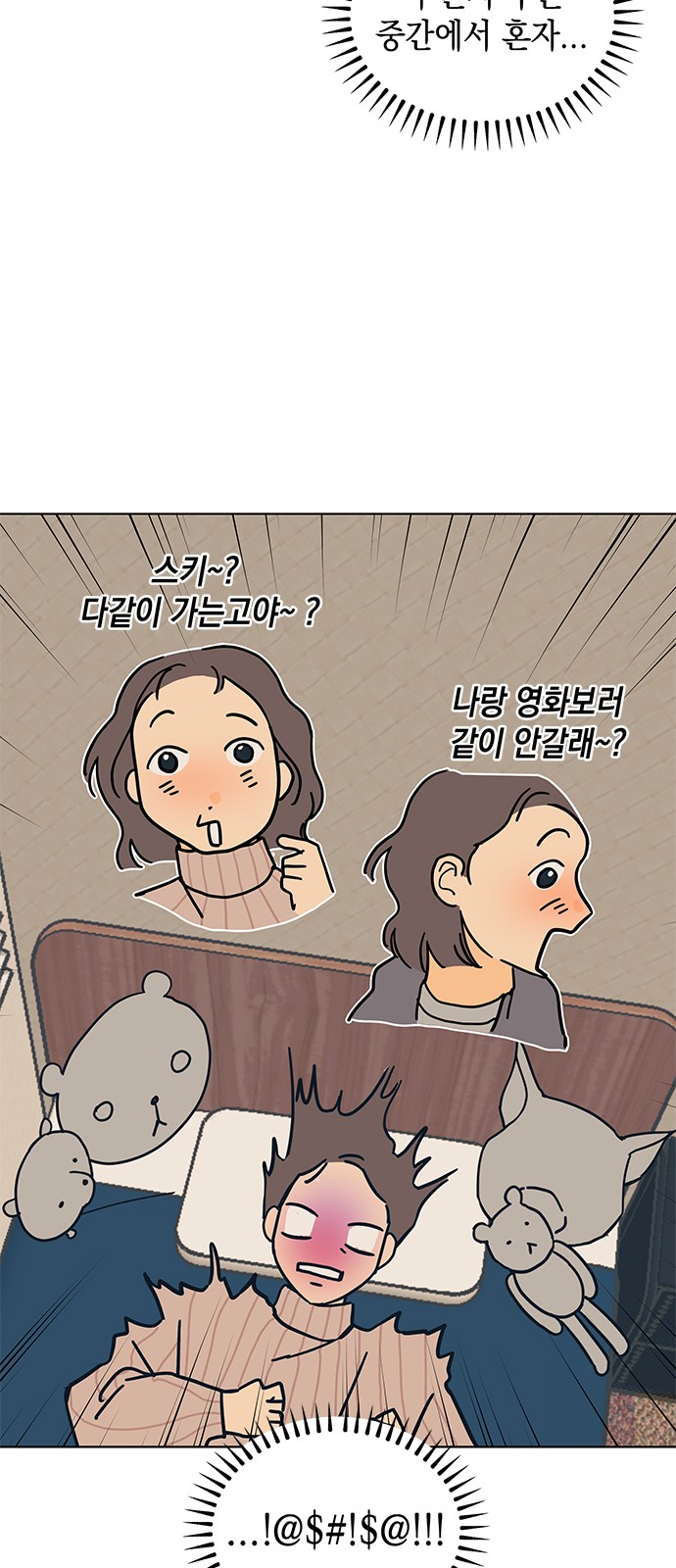 18 페이지