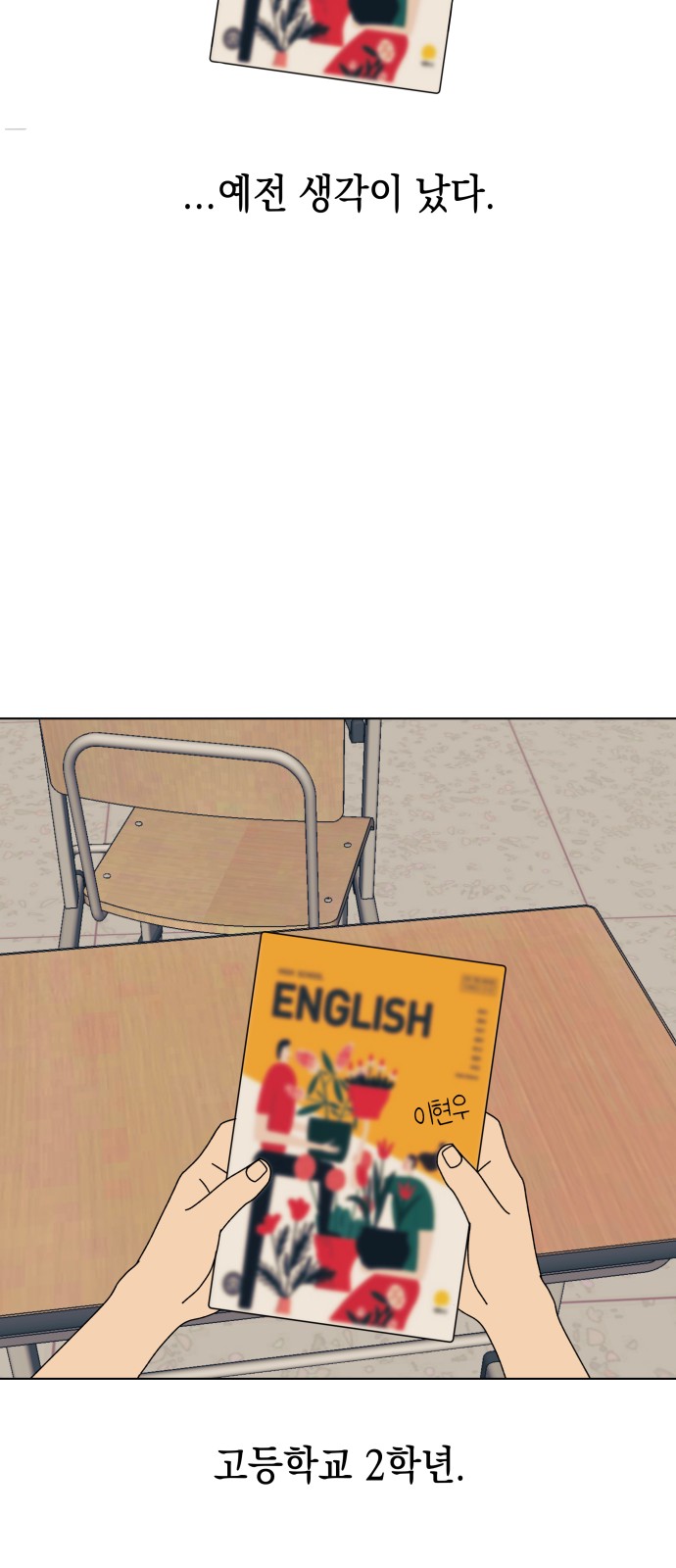 21 페이지