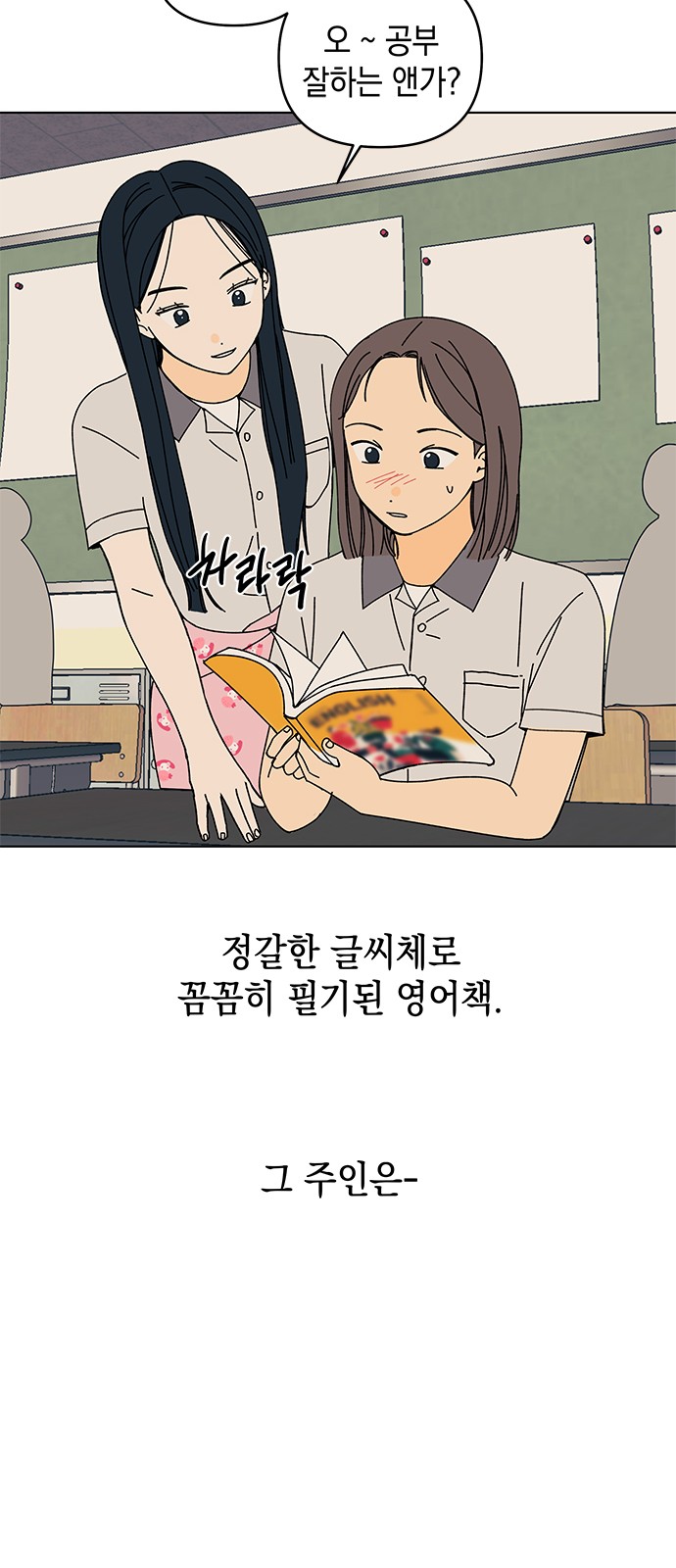 24 페이지