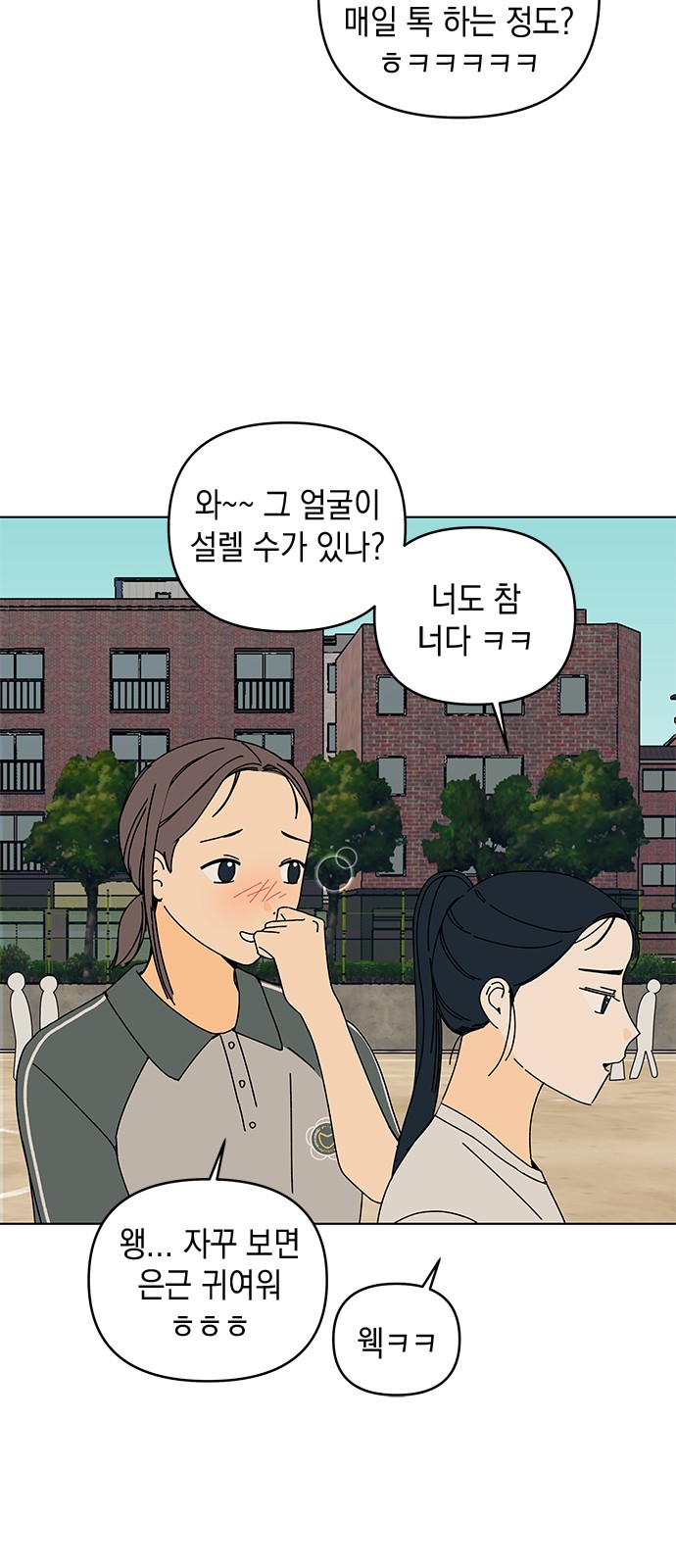 31 페이지