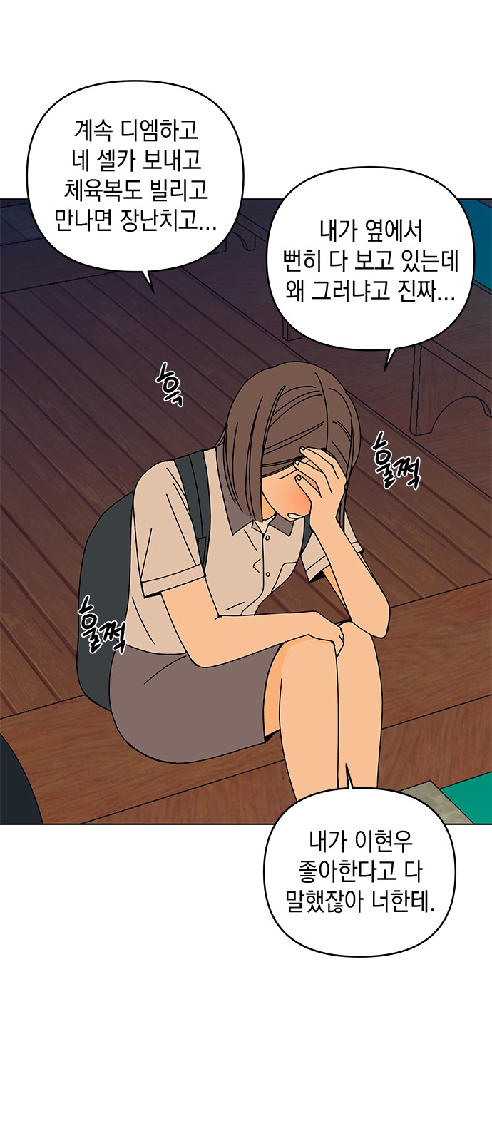53 페이지