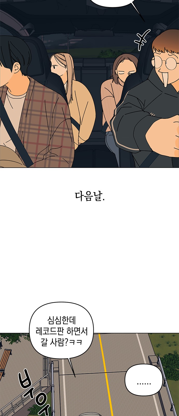 6 페이지