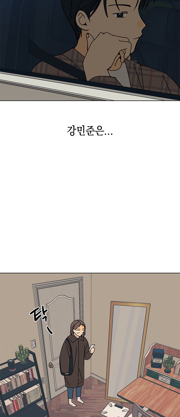 8 페이지