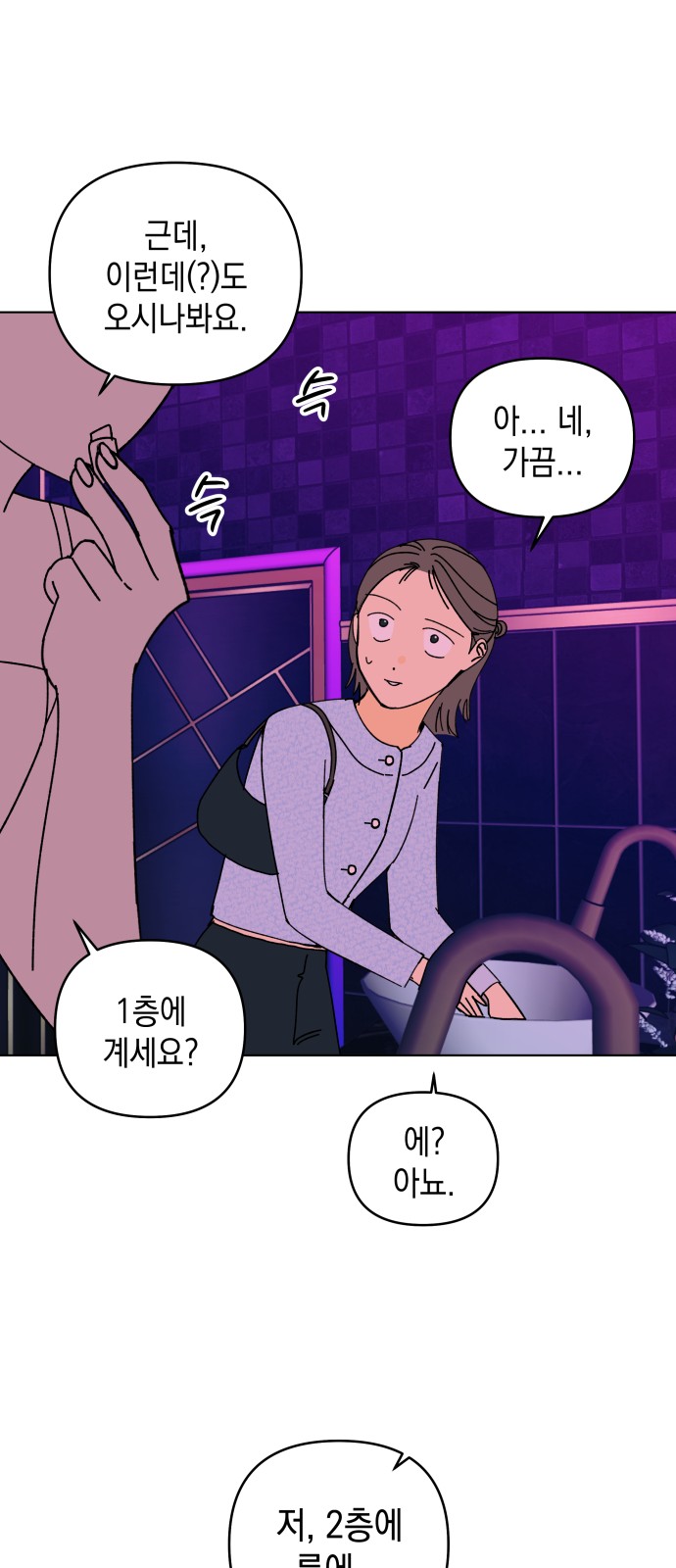 10 페이지