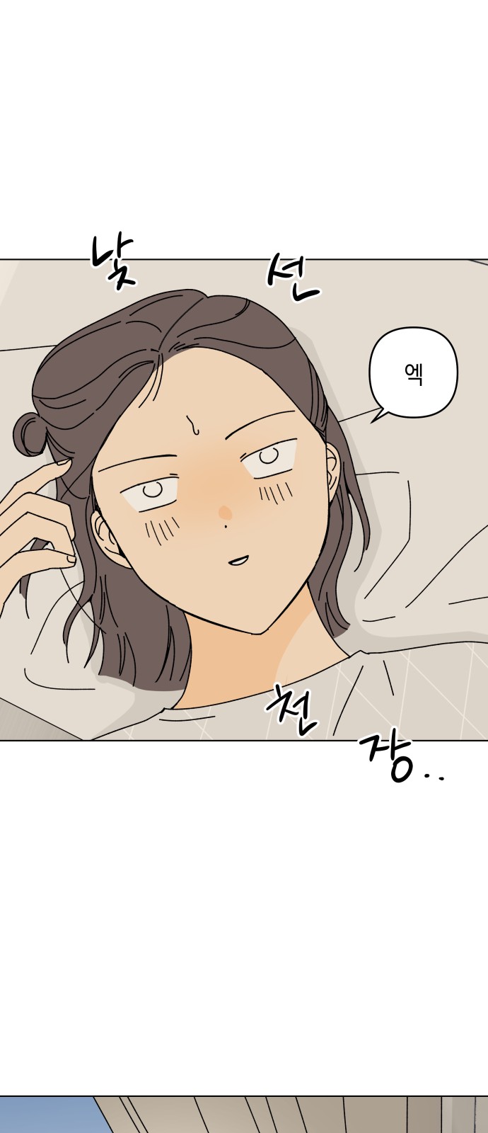25 페이지