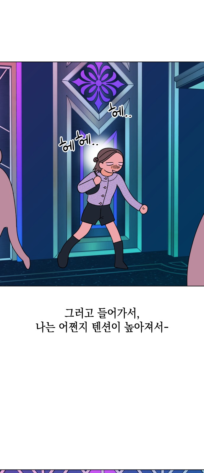 29 페이지