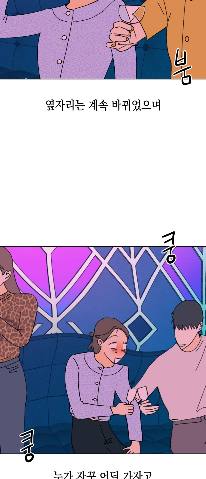 32 페이지
