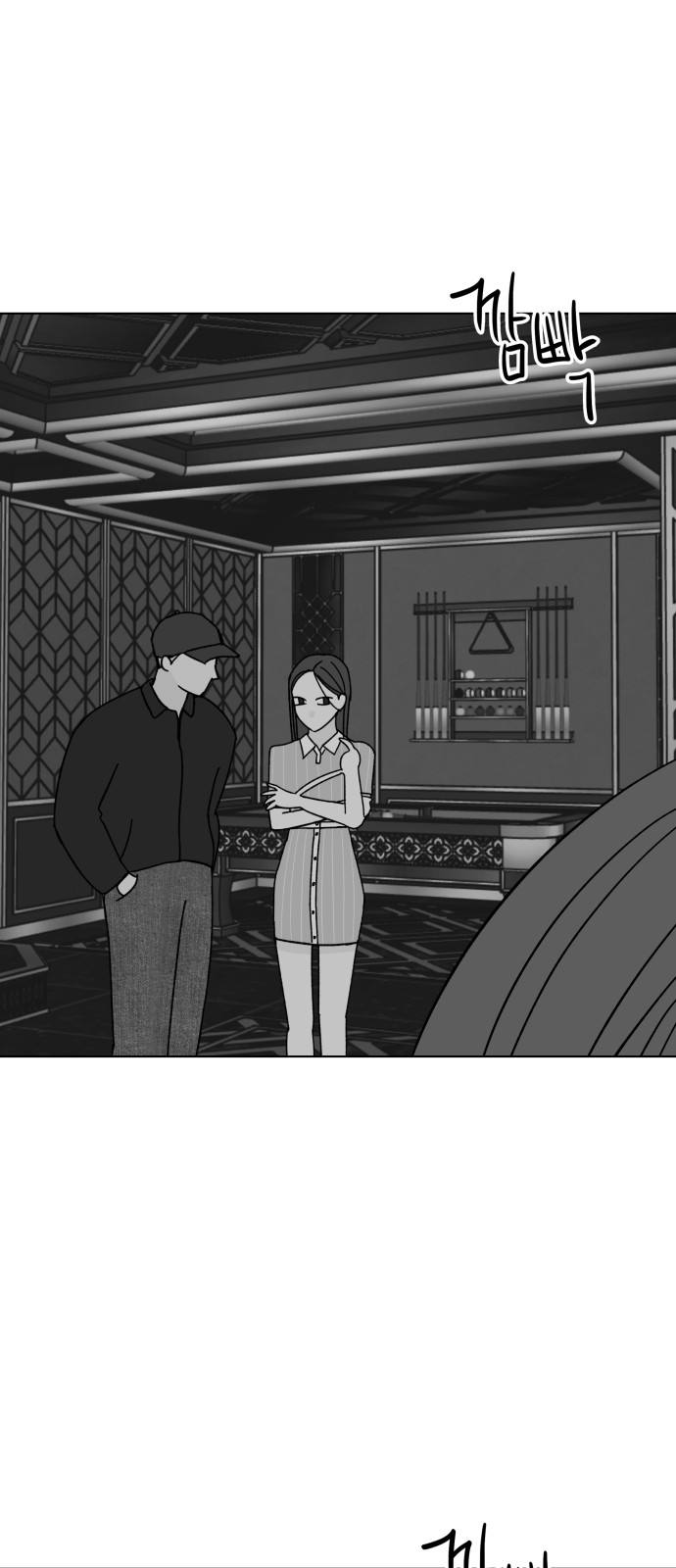 35 페이지