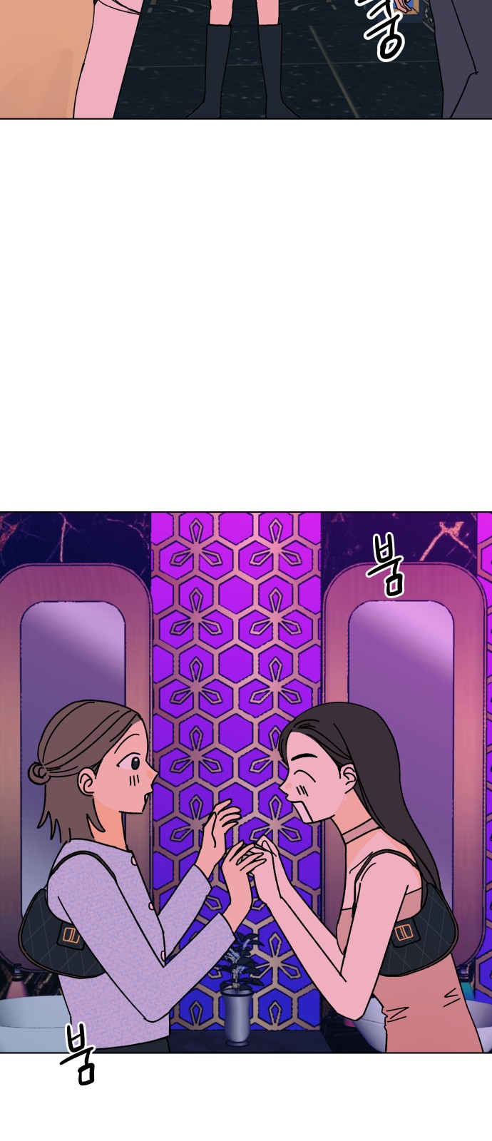 46 페이지