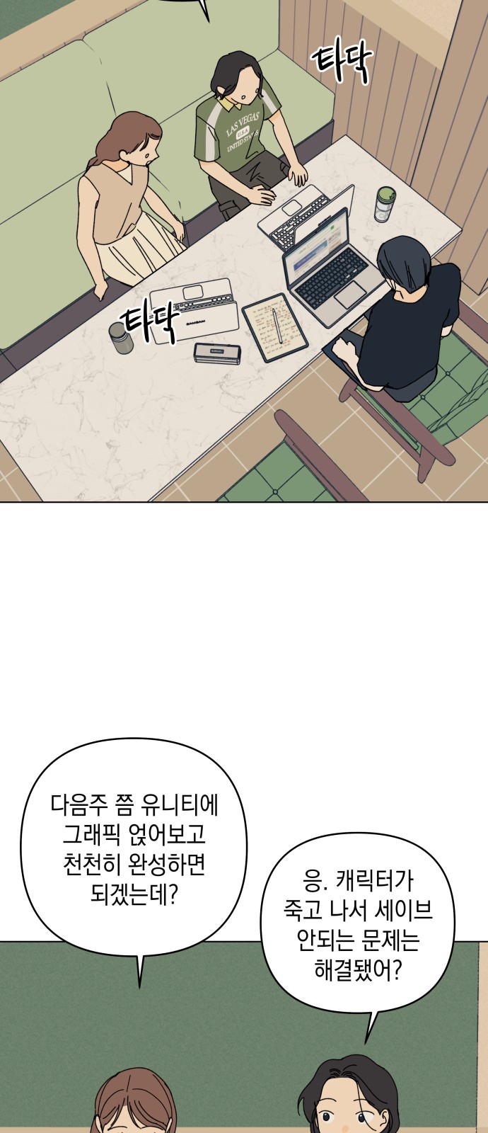 38 페이지
