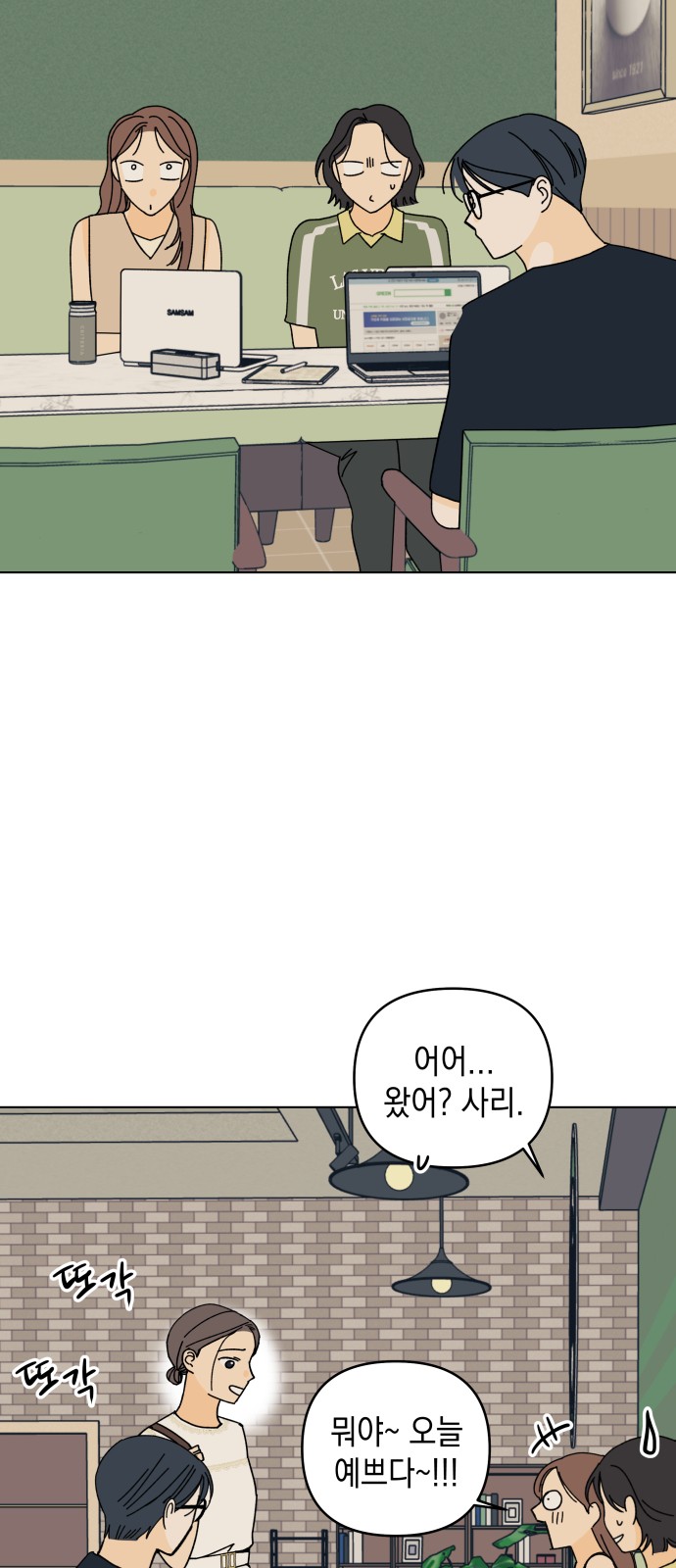 43 페이지