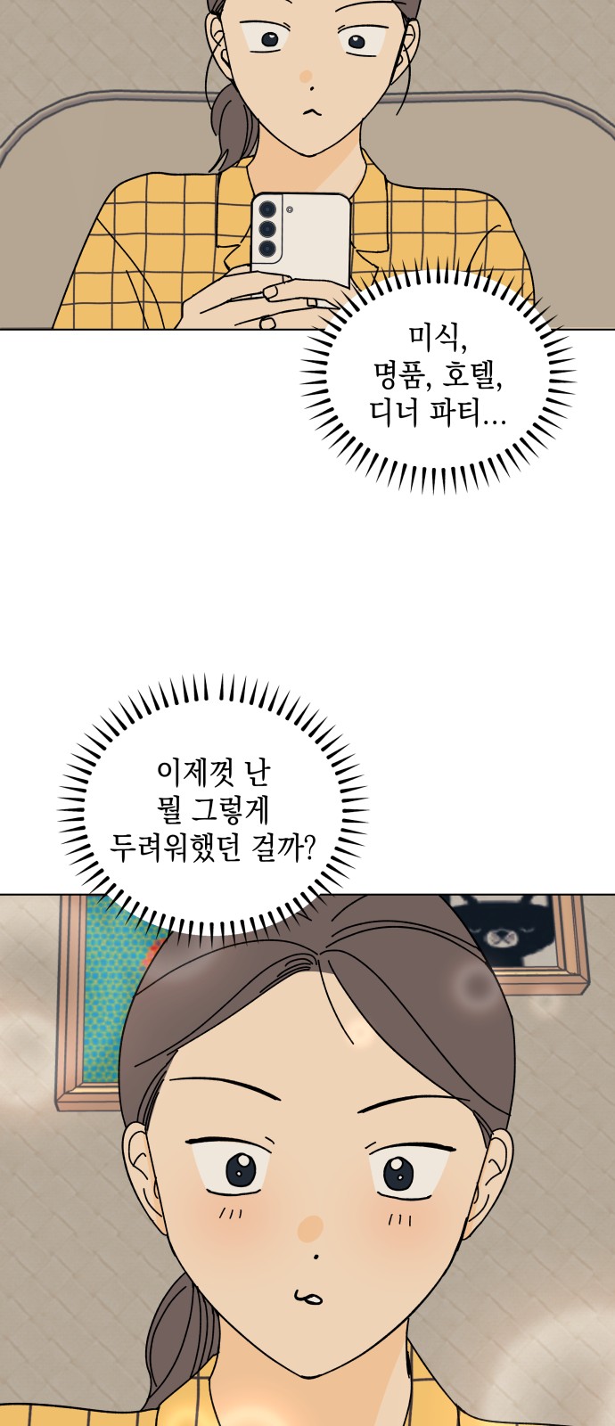 12 페이지