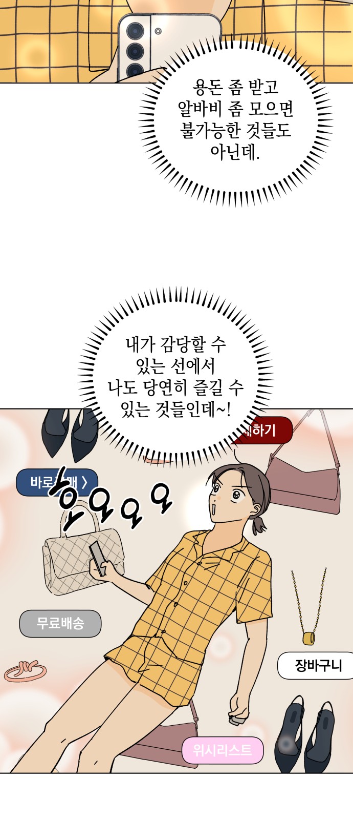 13 페이지