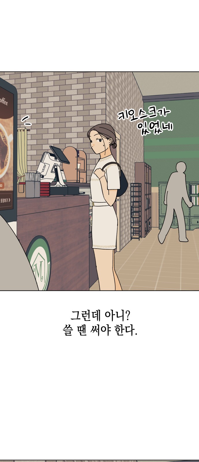15 페이지