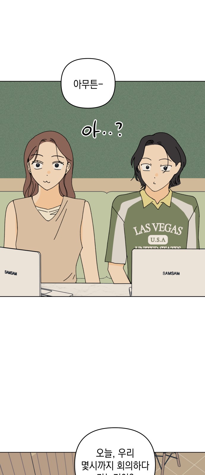 2 페이지
