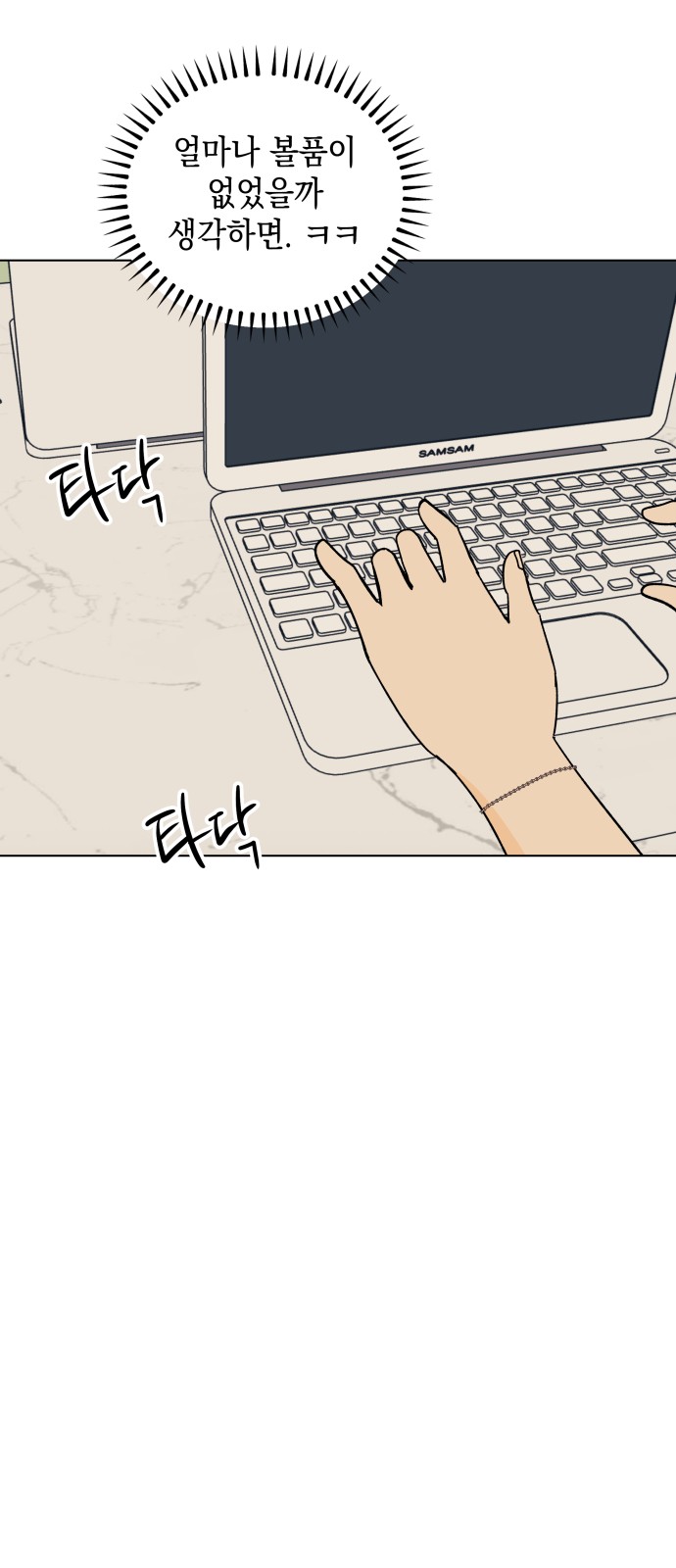 25 페이지