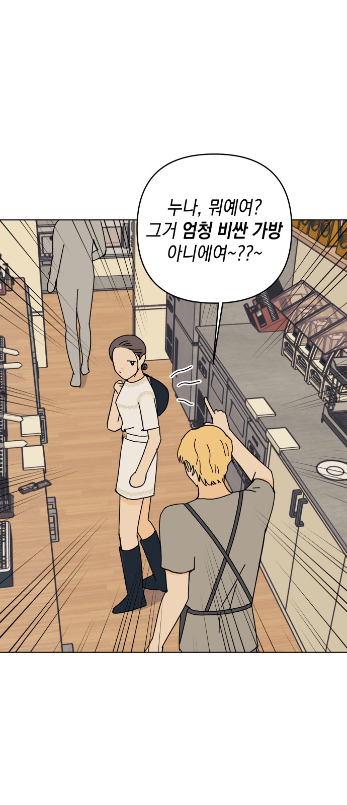 29 페이지