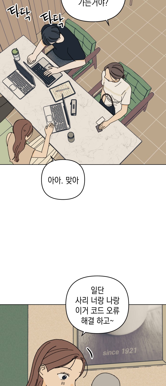 3 페이지