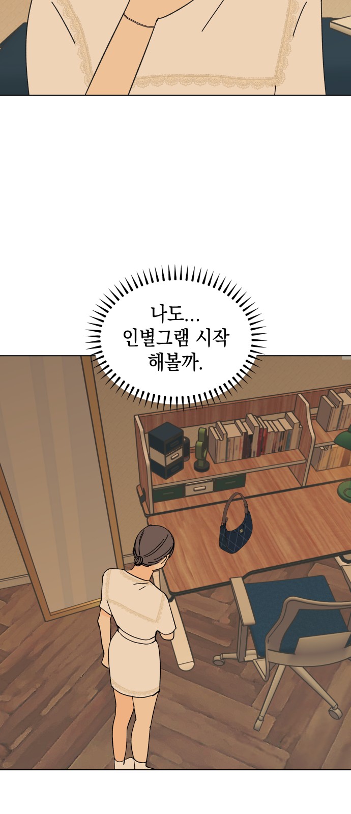 41 페이지