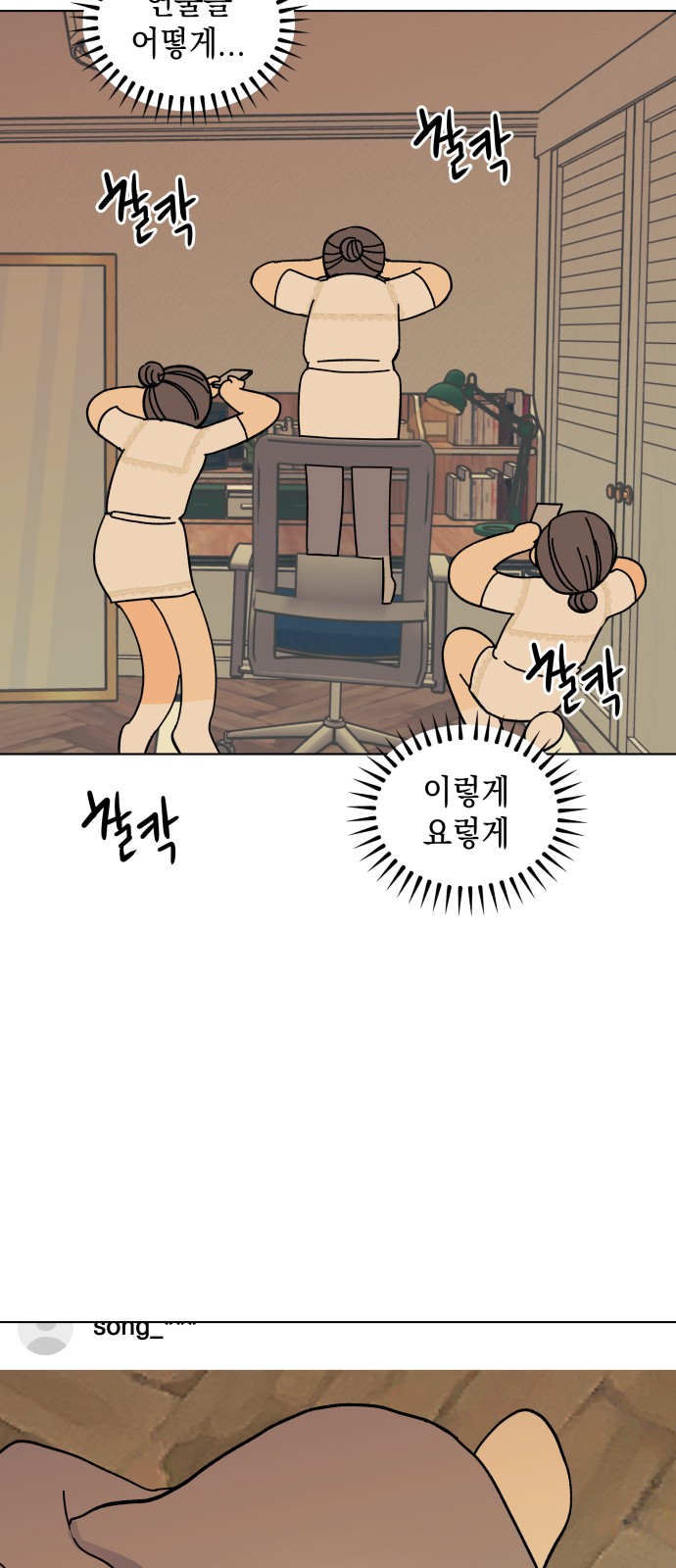 44 페이지