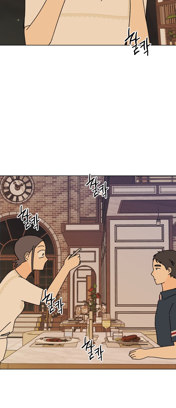 52 페이지