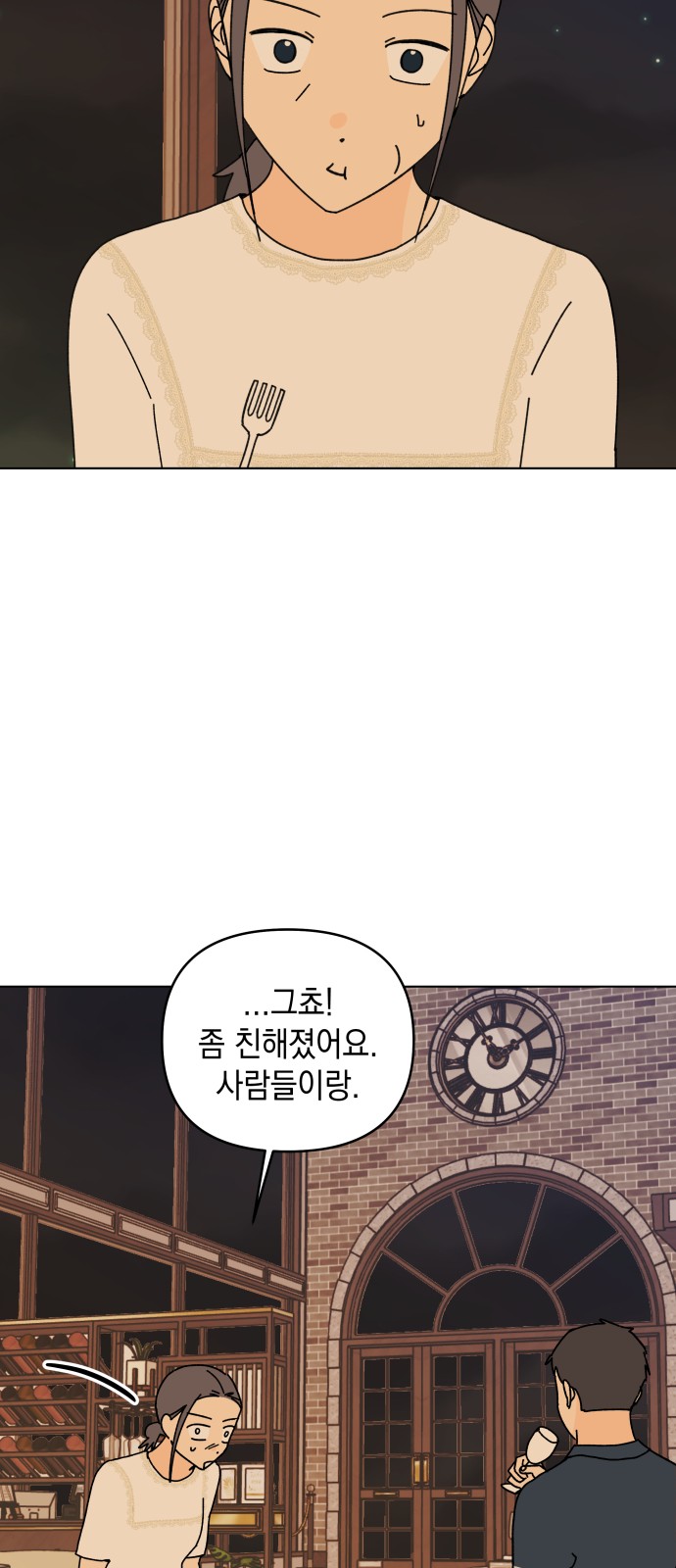 13 페이지