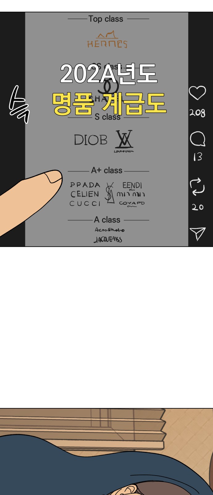 34 페이지