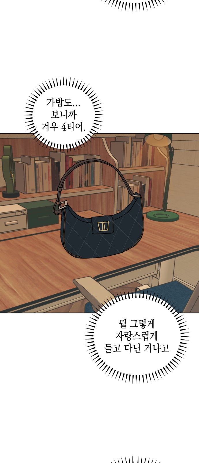 37 페이지