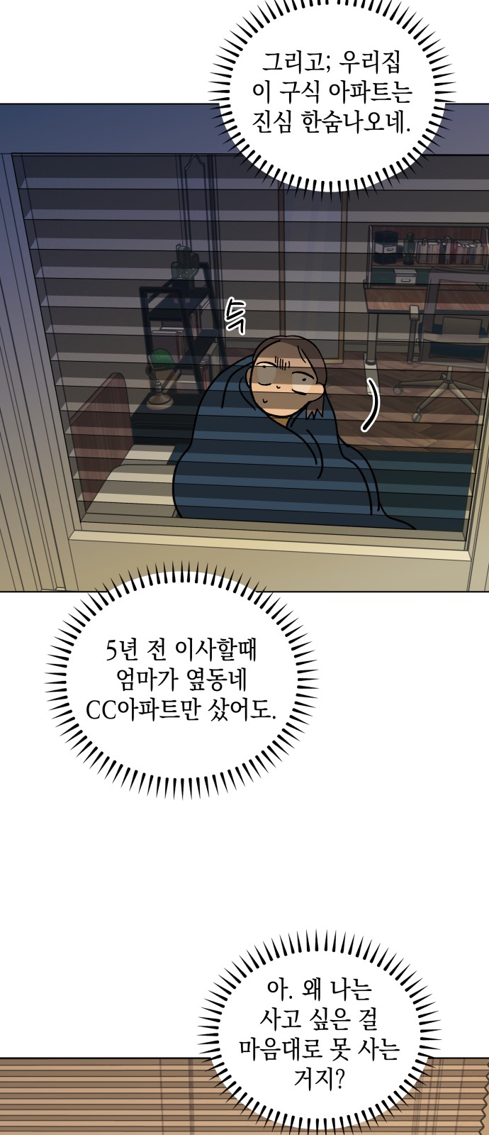 38 페이지