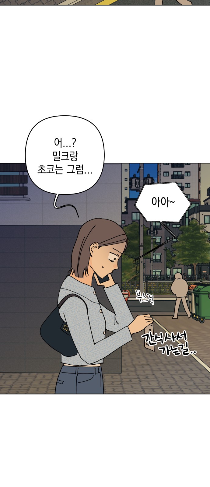 43 페이지