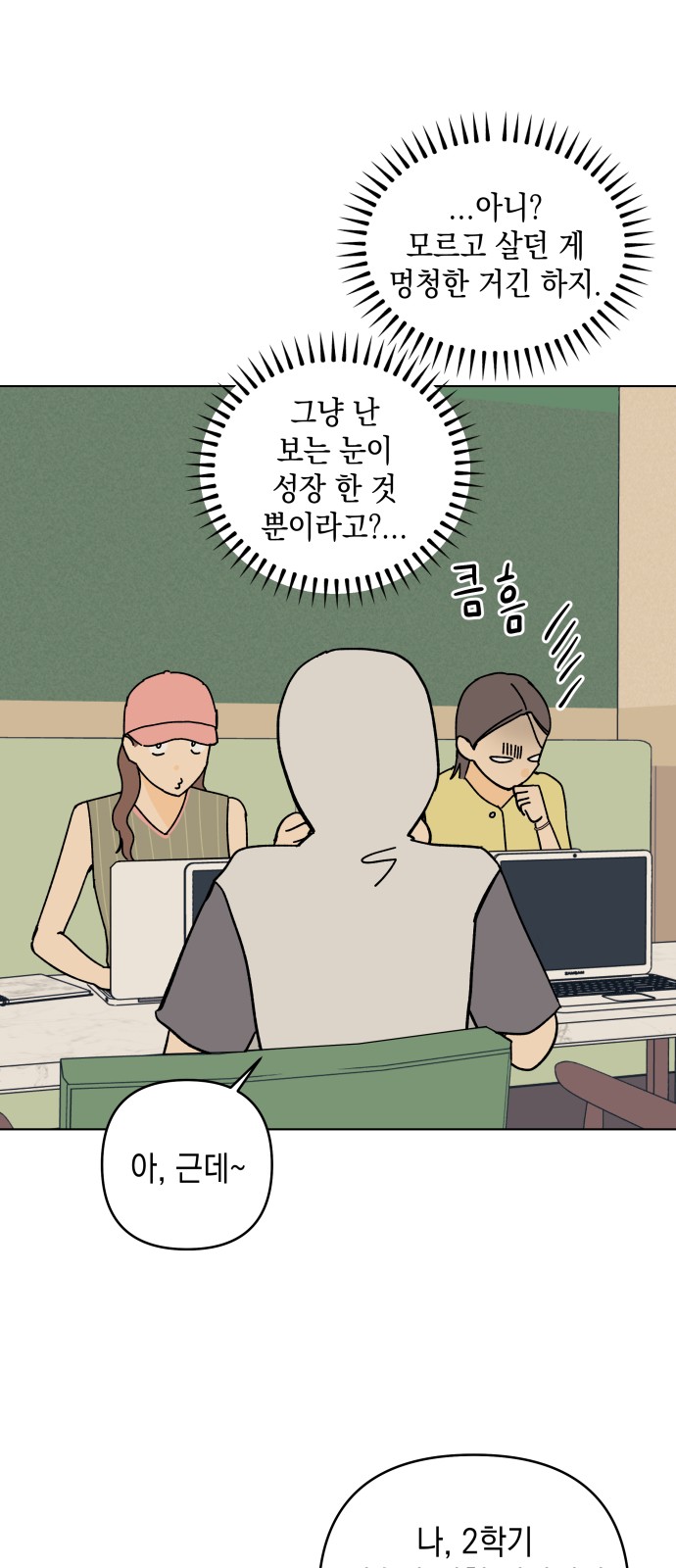 13 페이지